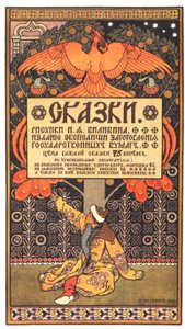 Affiche publicitaire pour le livre Contes de fées, 1903