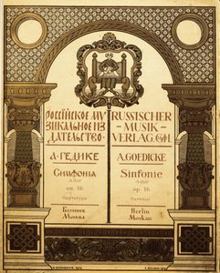 Conception de titre pour l