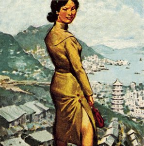 Cheong-sam, ou Chung sam