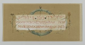 Le Titre sur la Croix, illustration de La Vie de Notre Seigneur Jésus-Christ, 1886-94