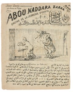 Page de "Abou-Naddara" no. 9, 1880-82 - James Sanua