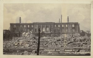 Conséquences du grand tremblement de terre de Kanto, Japon, 1923