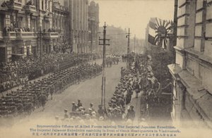 Troupes japonaises défilant devant le quartier général tchèque, Vladivostok, Guerre civile russe, vers 1919