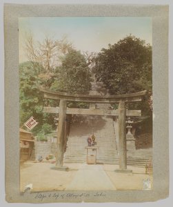 Escaliers vers le sommet de la colline Atago, Tokyo, Japon