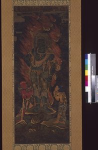 Acala Vidyārāja (Fudō Myōō) et deux assistants