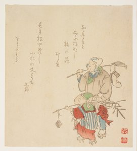 Transport des décorations du Nouvel An, janvier 1854 - Japanese School