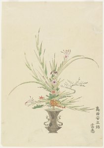 Arrangement Floral par Takada Anritsub?; Lys et Campanules - Japanese School