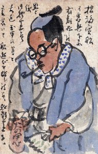 Peinture japonaise, une lettre, Japon - Japanese School
