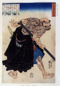 Estampe japonaise représentant un Yakuza (ou yakouza) par Kwa Hosho Rochishu. XIXe siècle - Japanese School