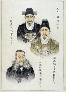 Corée : le dernier roi et son régent - estampe japonaise