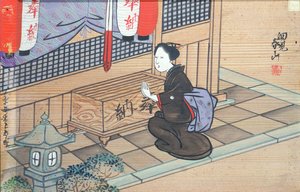 Dame priant dans un temple shinto - Japanese School