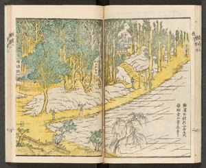 Vues de Yokohama - Japanese School