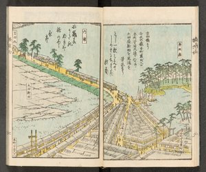 Vues de Yokohama - Japanese School