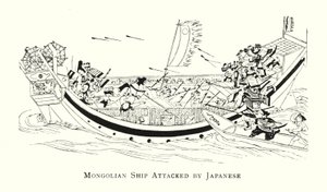 Navire mongol attaqué par des Japonais - Japanese School