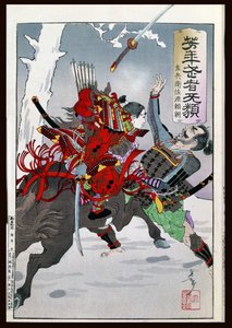 Combat de samouraïs