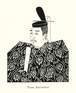 Taira Shigemori - Japanese School