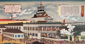 Le premier bâtiment moderne Mitsui érigé en 1872