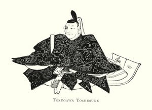 Tokugawa Yoshimune - Japanese School