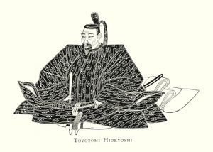 Toyotomi Hideyoshi - Japanese School