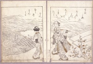 Sans titre (Une fête Hojo du pèlerinage d