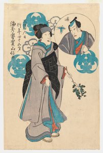 Sans titre - Japanese School