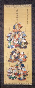 Yoshitsune Minamoto avec seize samouraïs de la noblesse. (Kakemono 17ème siècle)