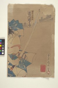 Gravure sur bois en couleur