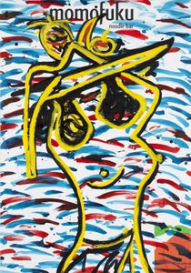 Poulet frit campagnard, 2015