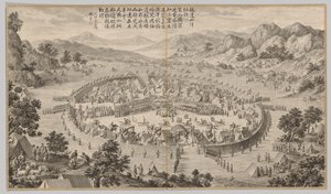 Khan de Bada Shan présentant un tribut : des scènes de bataille de la répression des rébellions dans les régions occidentales, avec des poèmes impériaux - Jean Damascene Sallusti