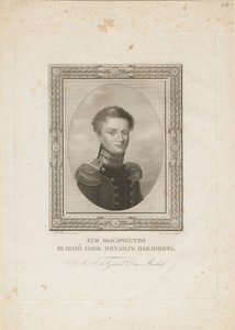 Grand-duc Michel Pavlovitch de Russie 1798-1849, 1820 - Jean Henri Benner