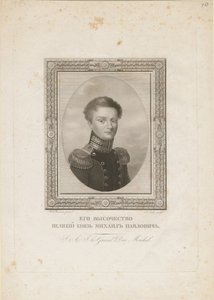 Grand-duc Michel Pavlovitch de Russie 1798-1849, 1820 - Jean Henri Benner