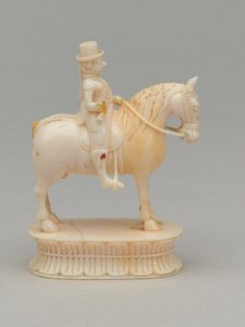 Cavalier blanc, pièce d