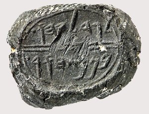 Bulle de Jehucal ben Shelmiah - Jewish School