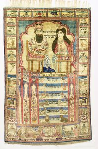 Le roi Salomon et la reine de Saba, tapis juif persan de Kashan, vers 1850 (soie) - Jewish School