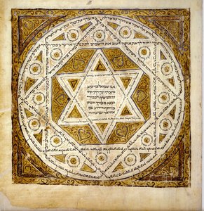 Codex de Leningrad, page de couverture E, folio 474a, 1008/09