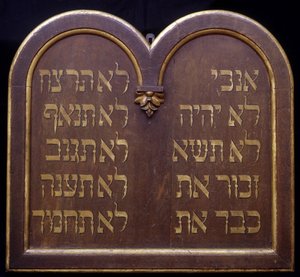 Table de la Loi ou Décalogue. Synagogue de Bergheim (Alsace). 19ème siècle - Jewish School