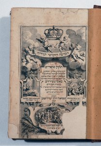 Bible hébraïque - Jewish School