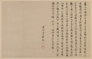 Deux colophons, en écriture cursive, dynastie Qing, 1864