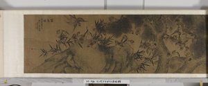 Cent oiseaux - Jiang (after) Tingxi