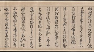 Classique des Mille Caractères - Jingfeng Zhan