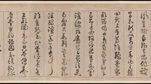Classique des Mille Caractères - Jingfeng Zhan