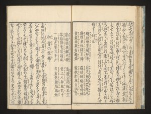 Texte