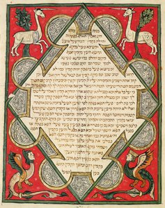 Grotesques, illustration de la Bible Juive de Cervera, 1299 - Joseph Ha Zarefati