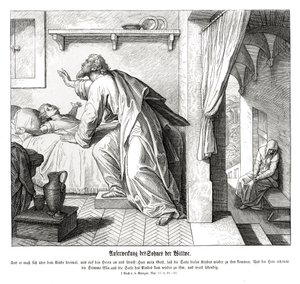 Résurrection du fils de la veuve