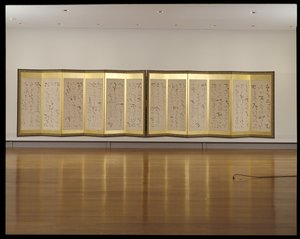 Écrans de calligraphie - Kameda Bosai