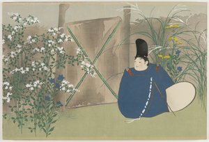 Fleurs de cent mondes : Nakaguni