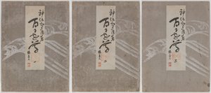 Fleurs de cent mondes (Momoyogusa), vols. 1-3