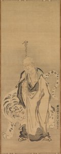 Un sage avec un tigre