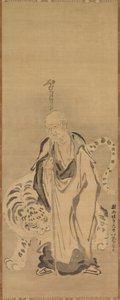 Un sage avec un tigre, 17ème siècle
