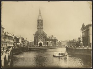 Église allemande sur le canal de la Moika, Saint-Pétersbourg